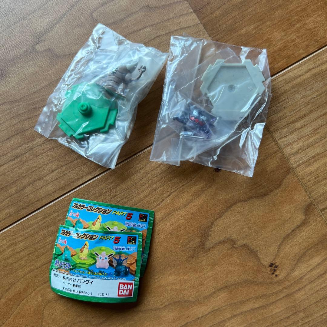 ポケモンタウン　ちびポケハウス　フルカラーコレクション　スタジアム　100体以上