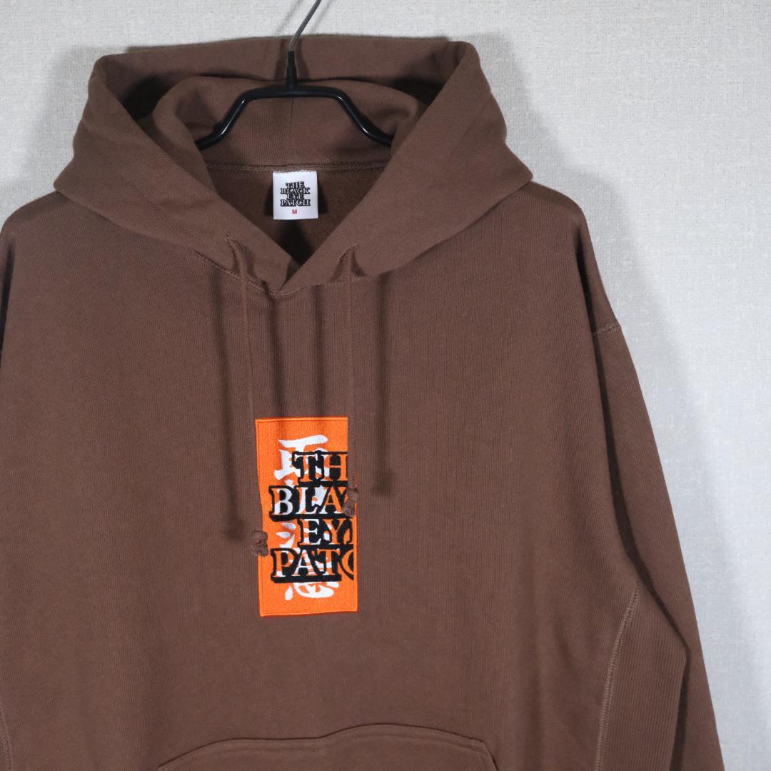 BLACK EYE PATCH 取扱注意 ロゴ パーカー ブラウン M