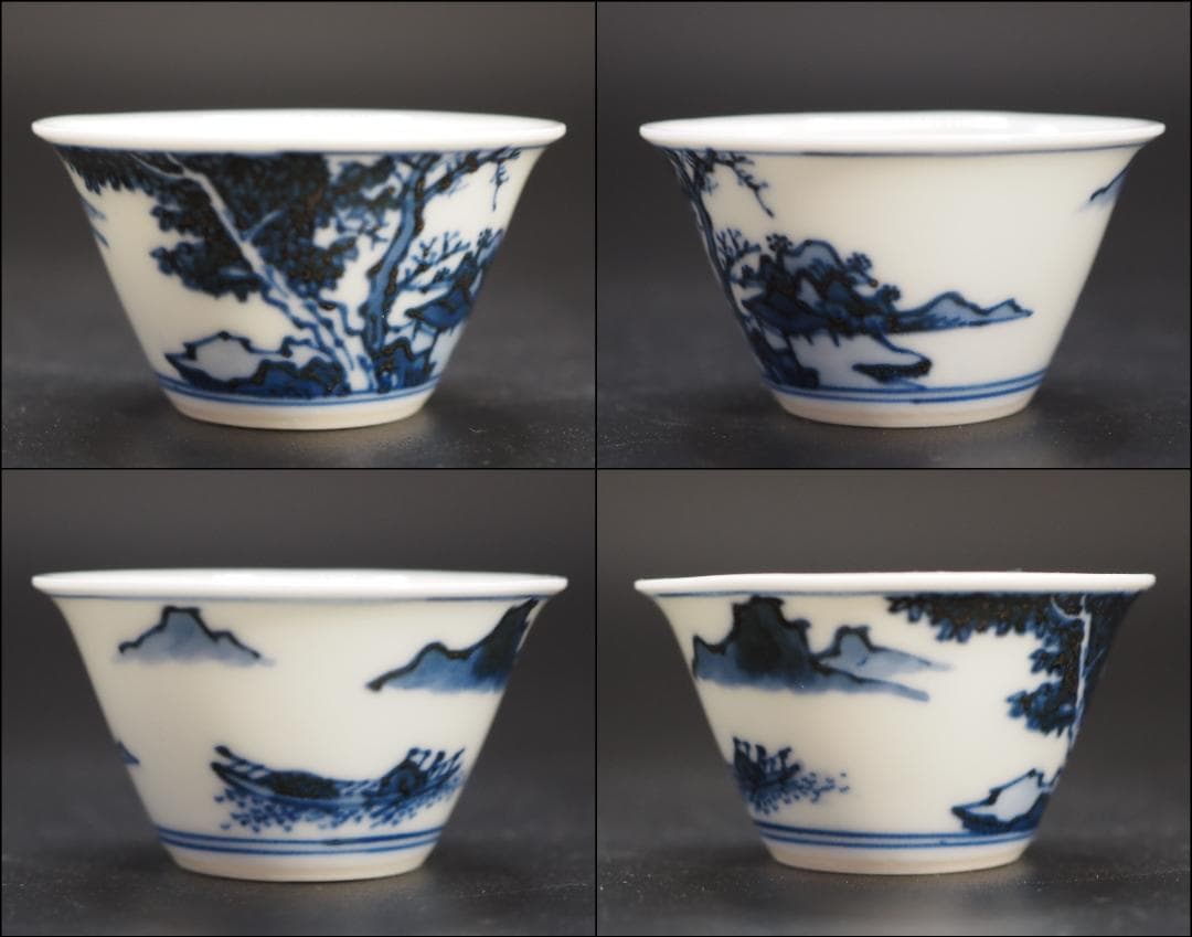 茶道具 五名工寄せ盃 5客組 共箱