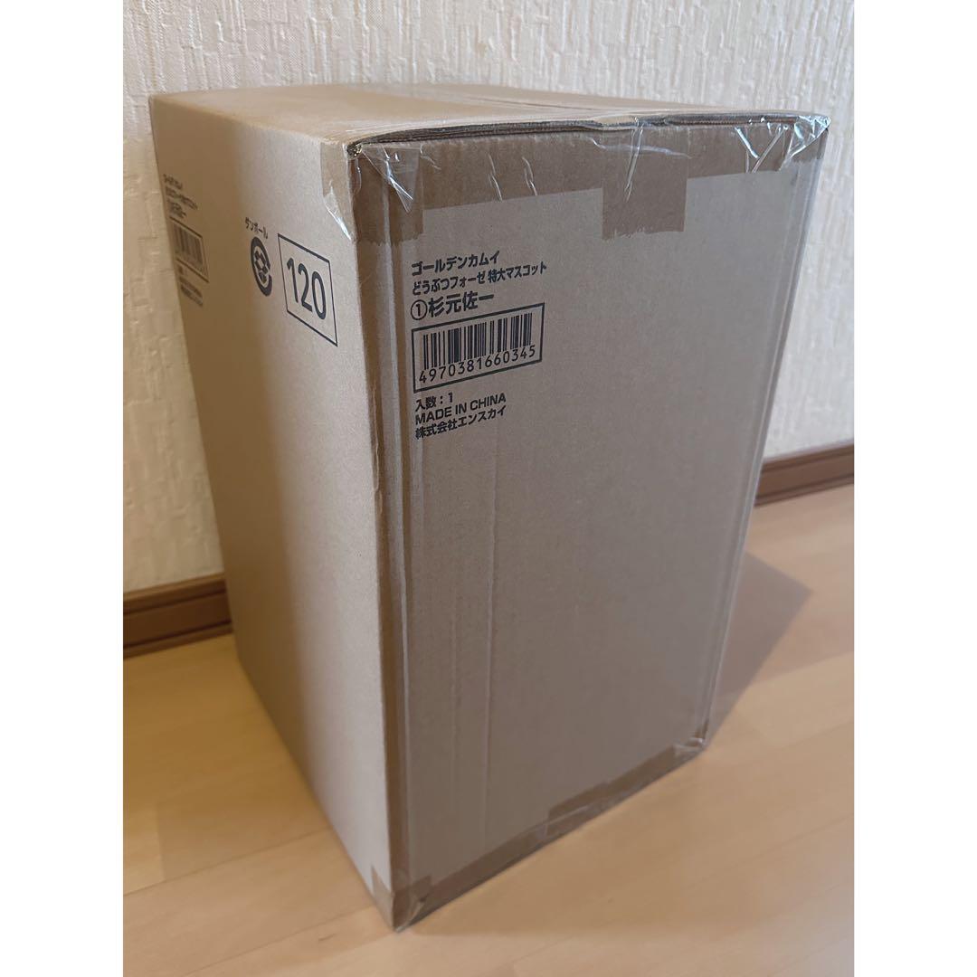 【新品未開封】ゴールデンカムイ/杉元佐一 どうぶつフォーゼ 特大マスコット