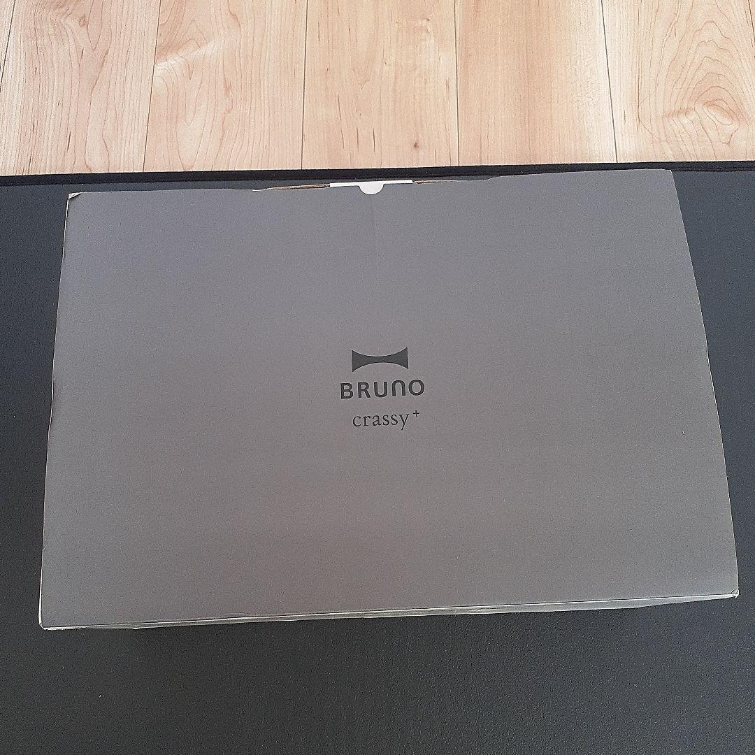 BOE053 BRUNO ブルーノ オーバルホットプレート ベージュ