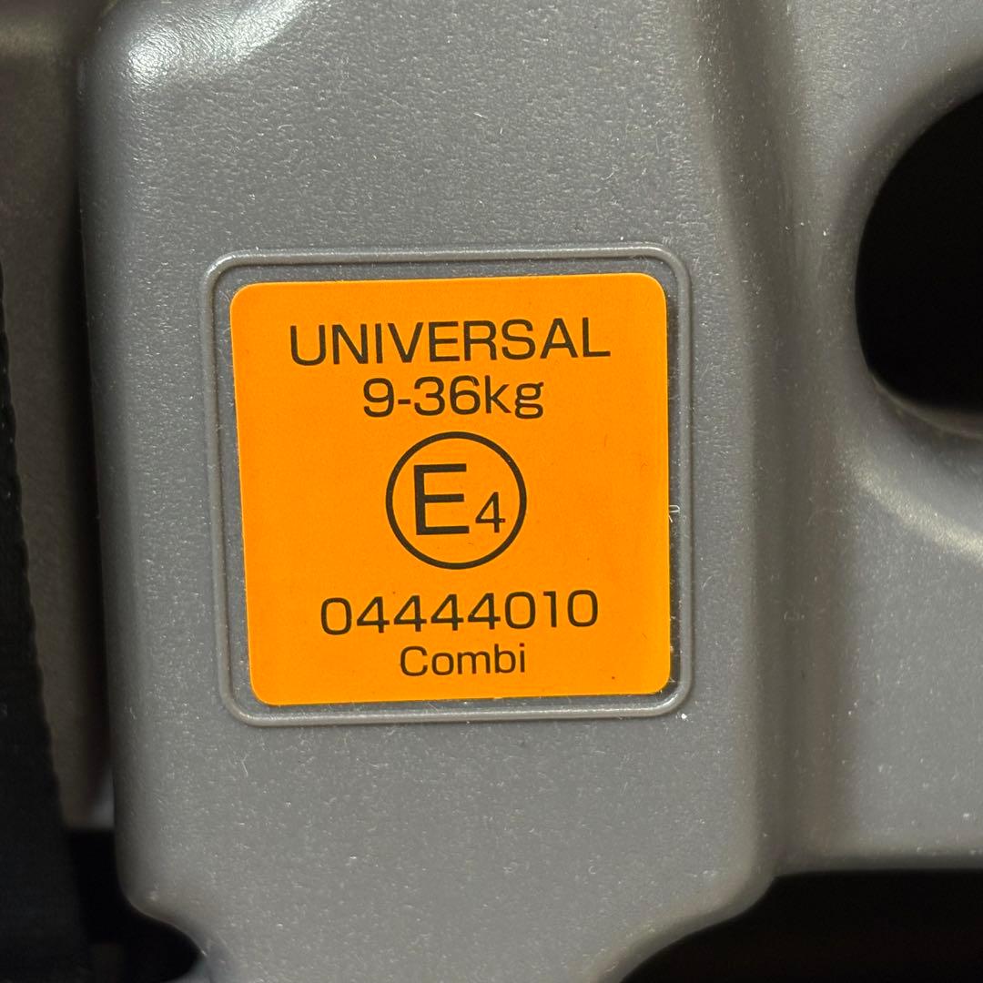 Combi Joytrip ジュニアシート コンビ ジョイトリップ