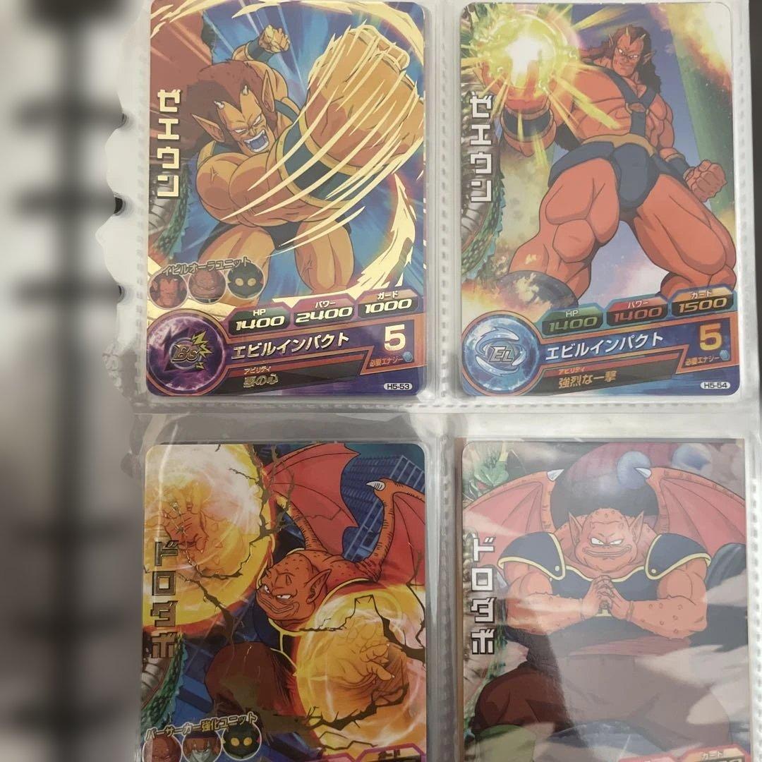 ニ*キ様 ドラゴンボールヒーローズ 旧弾 フルコンプ cospoke.com