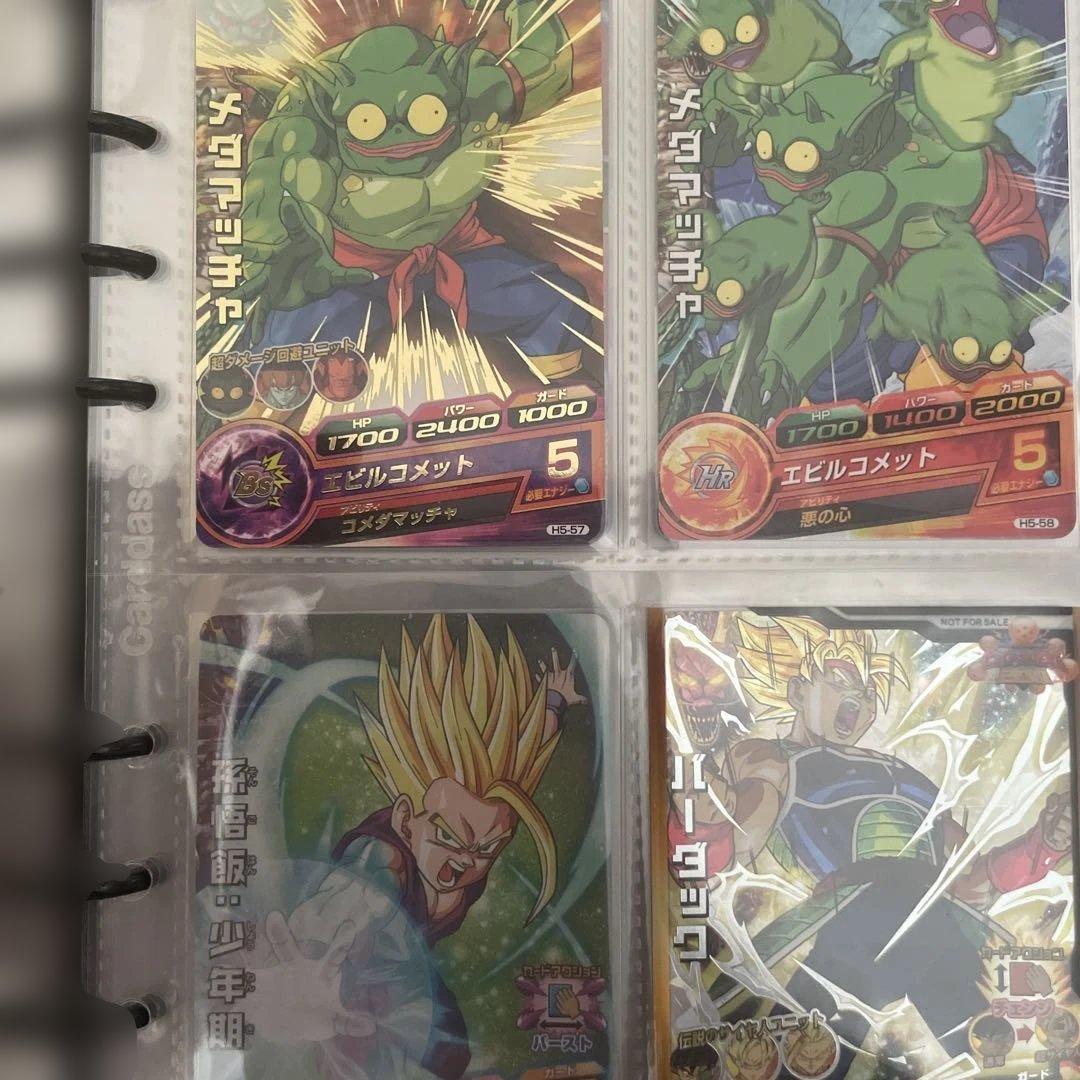 ニ*キ様 ドラゴンボールヒーローズ 旧弾 フルコンプ cospoke.com