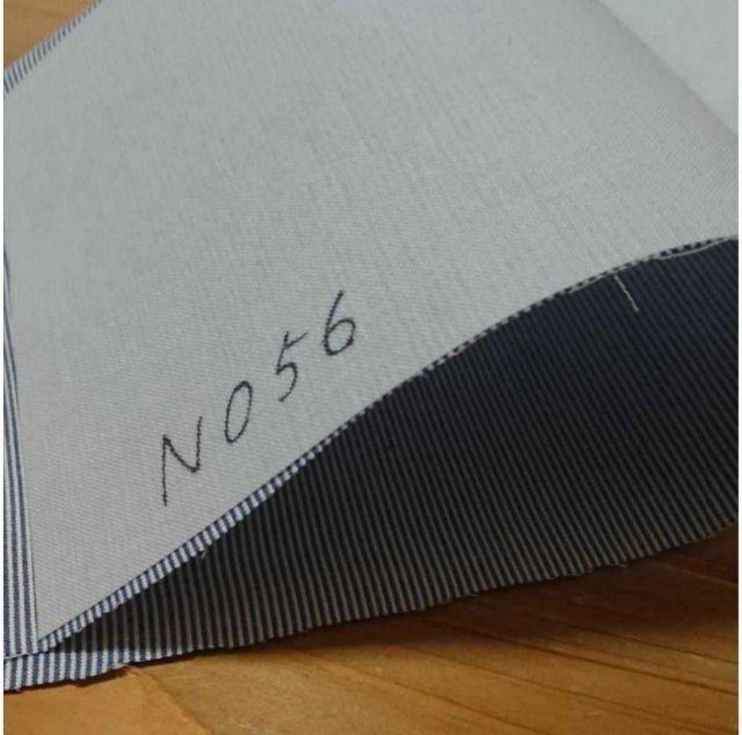 えみ No.56 アイロン接着芯 厚手 ハード 20m ロール発送特価