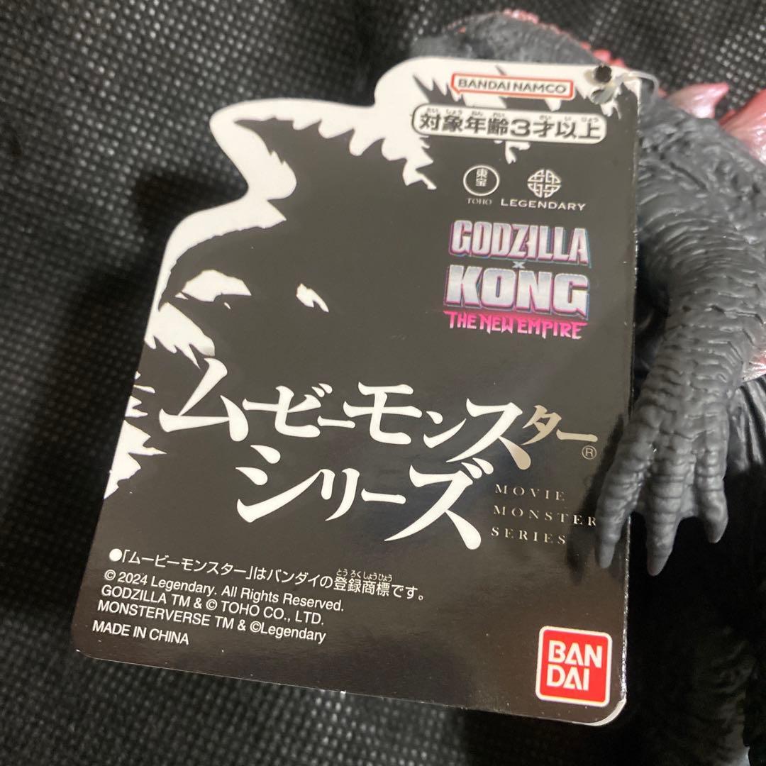 ゴジラxコング 新たなる帝国　ムービーモンスターシリーズ　キングコング　ゴジラ