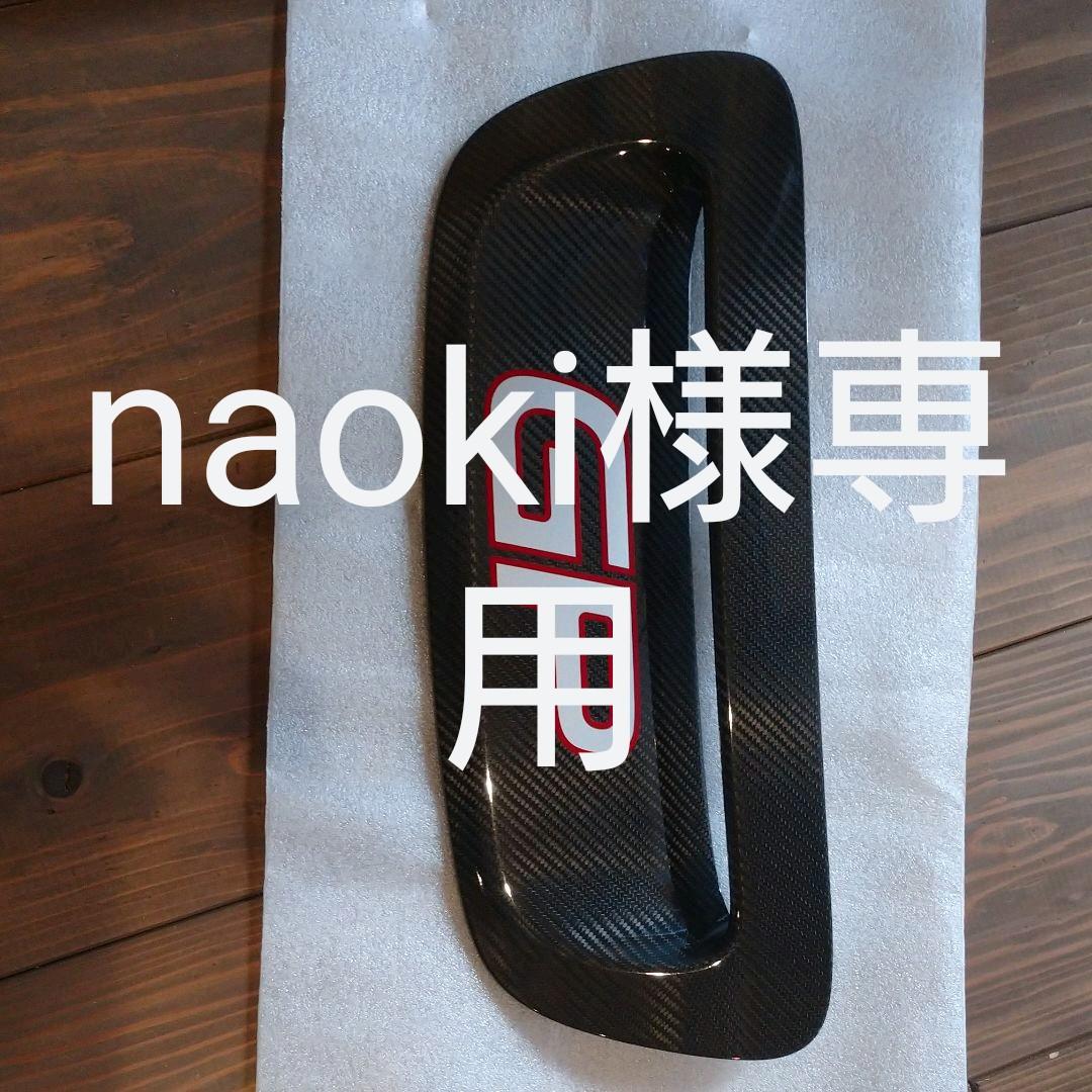 競馬】ドリームジャーニー（2009年産経大阪杯）額入りミニゼッケン