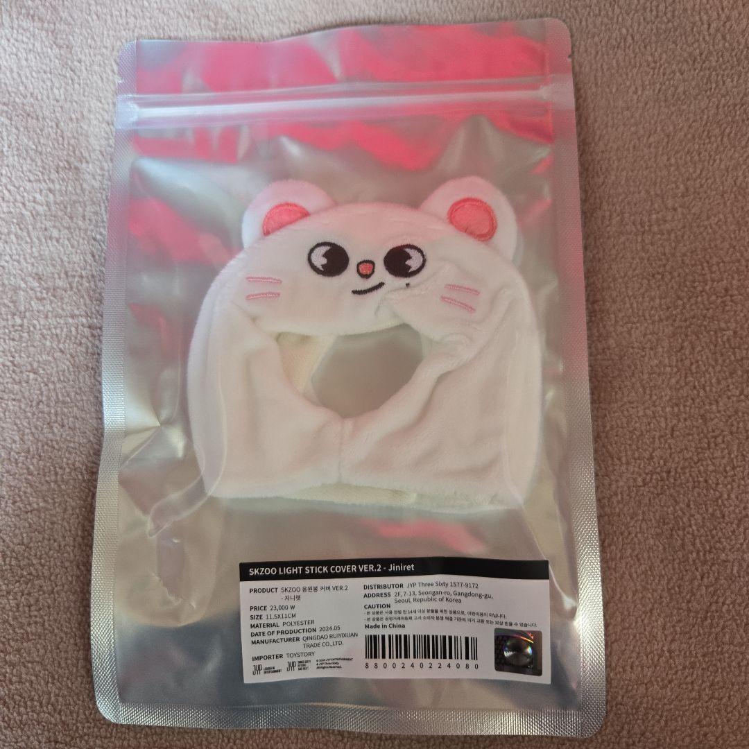 straykids SKZOO ジニレット ペンライトカバー - メルカリ