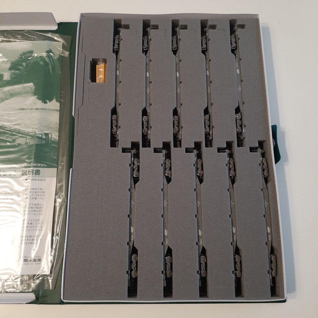 コキ106+107 コンテナ無積載　10両セット