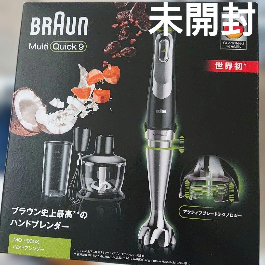 未開封 BRAUN Multi Quick9 ハンドブレンダー - メルカリ