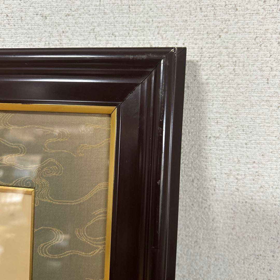 額縁 瑞宝章 勲五等 メダル 賞状 橋本龍太郎 総理大臣 自宅保管品 瑞寶