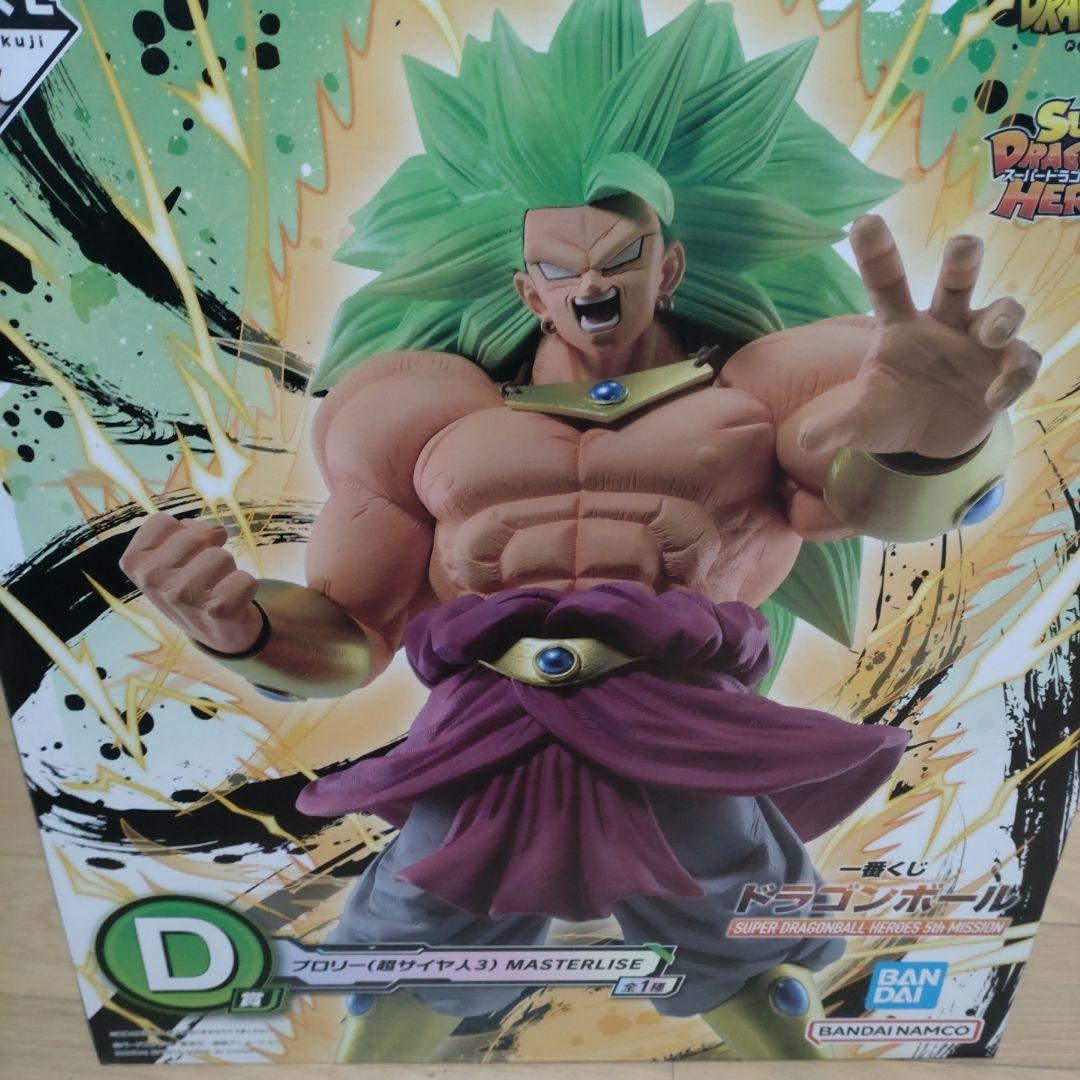 1番クジ❗️ブロリー特集‼️