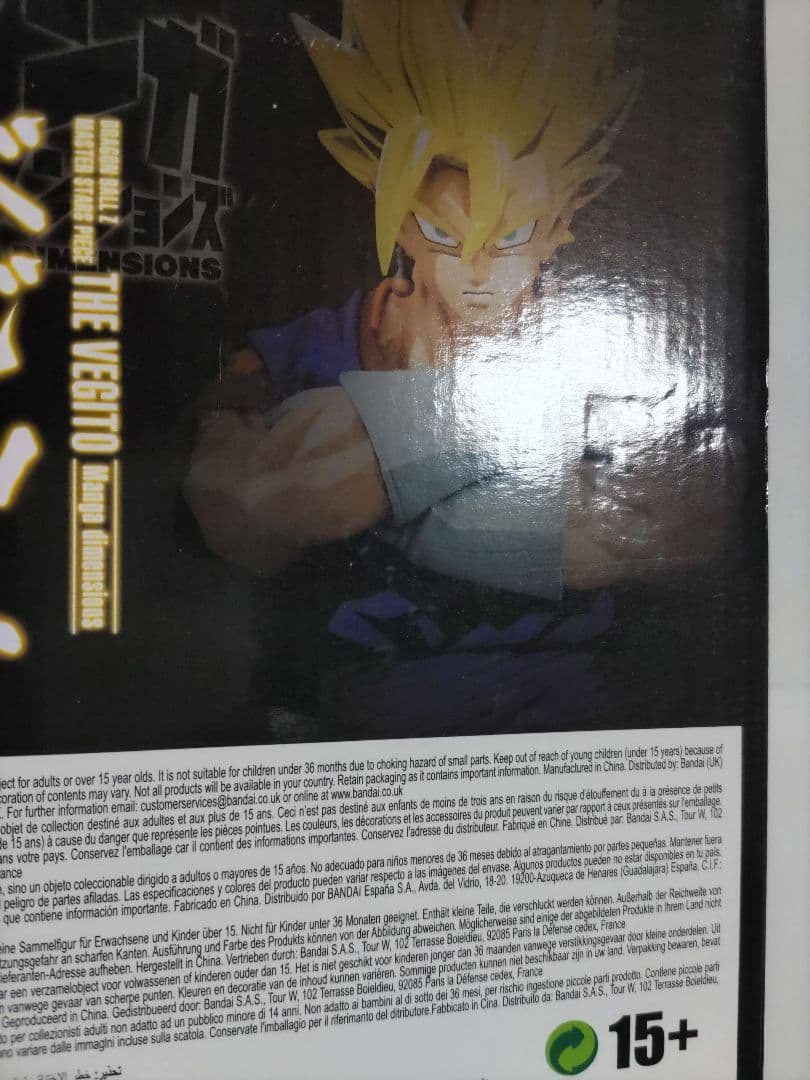 マンガディメンションズ MSPベジット