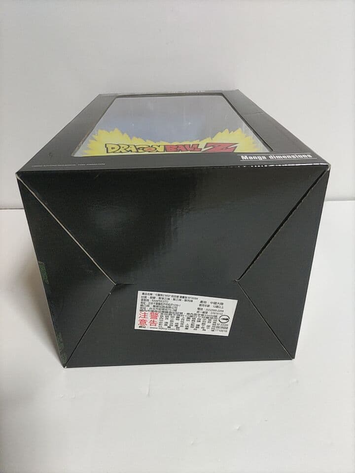 マンガディメンションズ MSPベジット