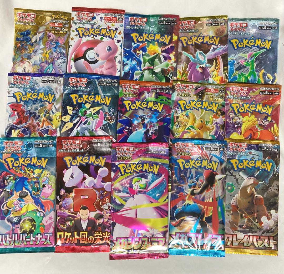 ポケモンカード バラパック まとめ売り