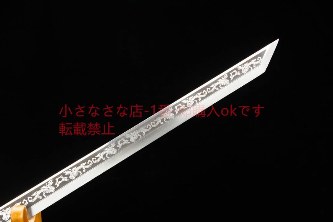 龍雀唐横刀-高性能マンガン鋼 武具 刀装具 日本刀 唐剣 模造刀 模擬刀 居合刀
