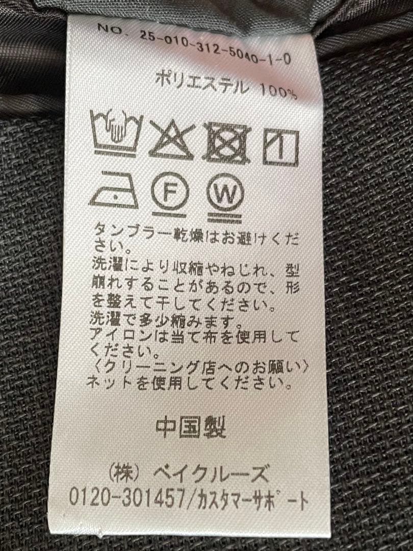 417 EDIFICE ■”吸水速乾” メッシュセットアップ