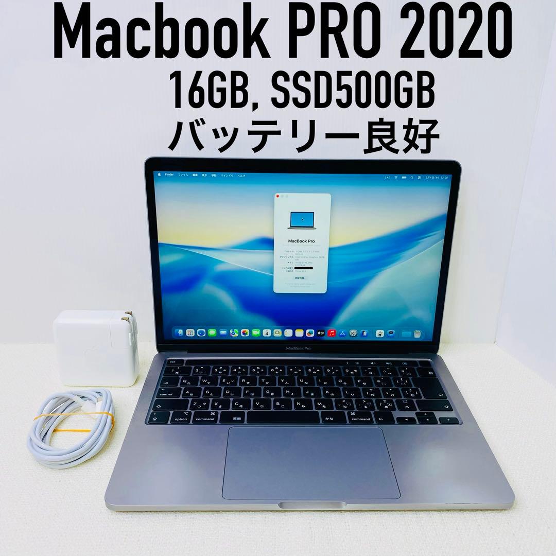 即日発送】Macbook PRO 2020 スペースグレー - メルカリ