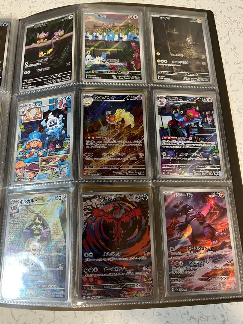 ポケモンカード　全15弾分　178種AR コンプセット