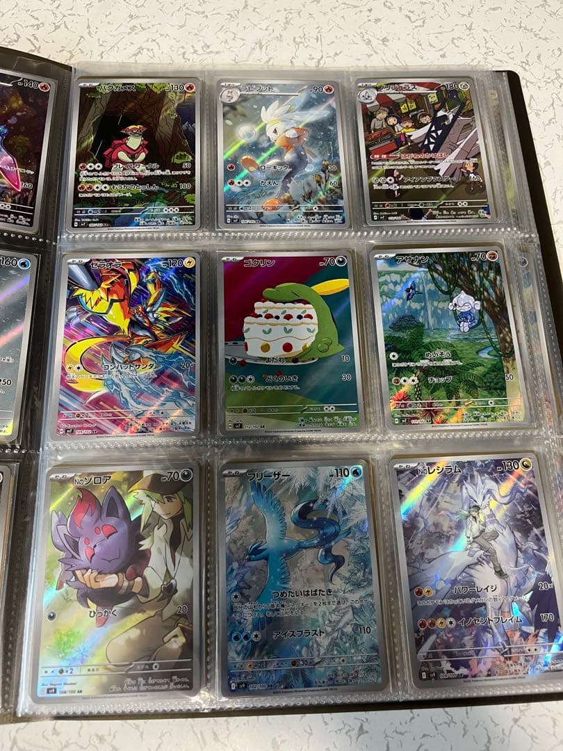 ポケモンカード　全15弾分　178種AR コンプセット