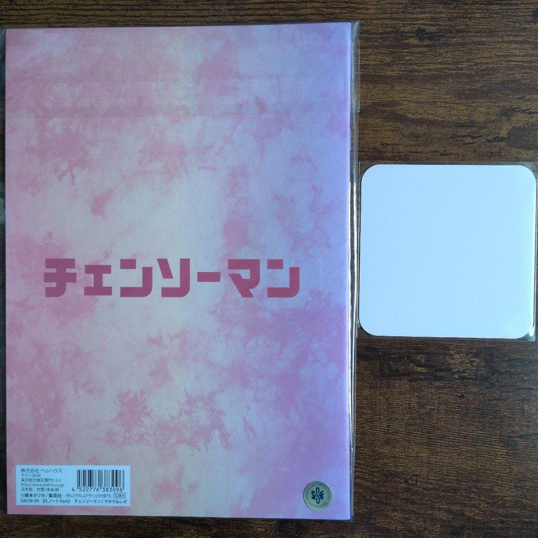 送料無料☆レゼ マキマ/原作扉絵 限定品 ノート＆コースター