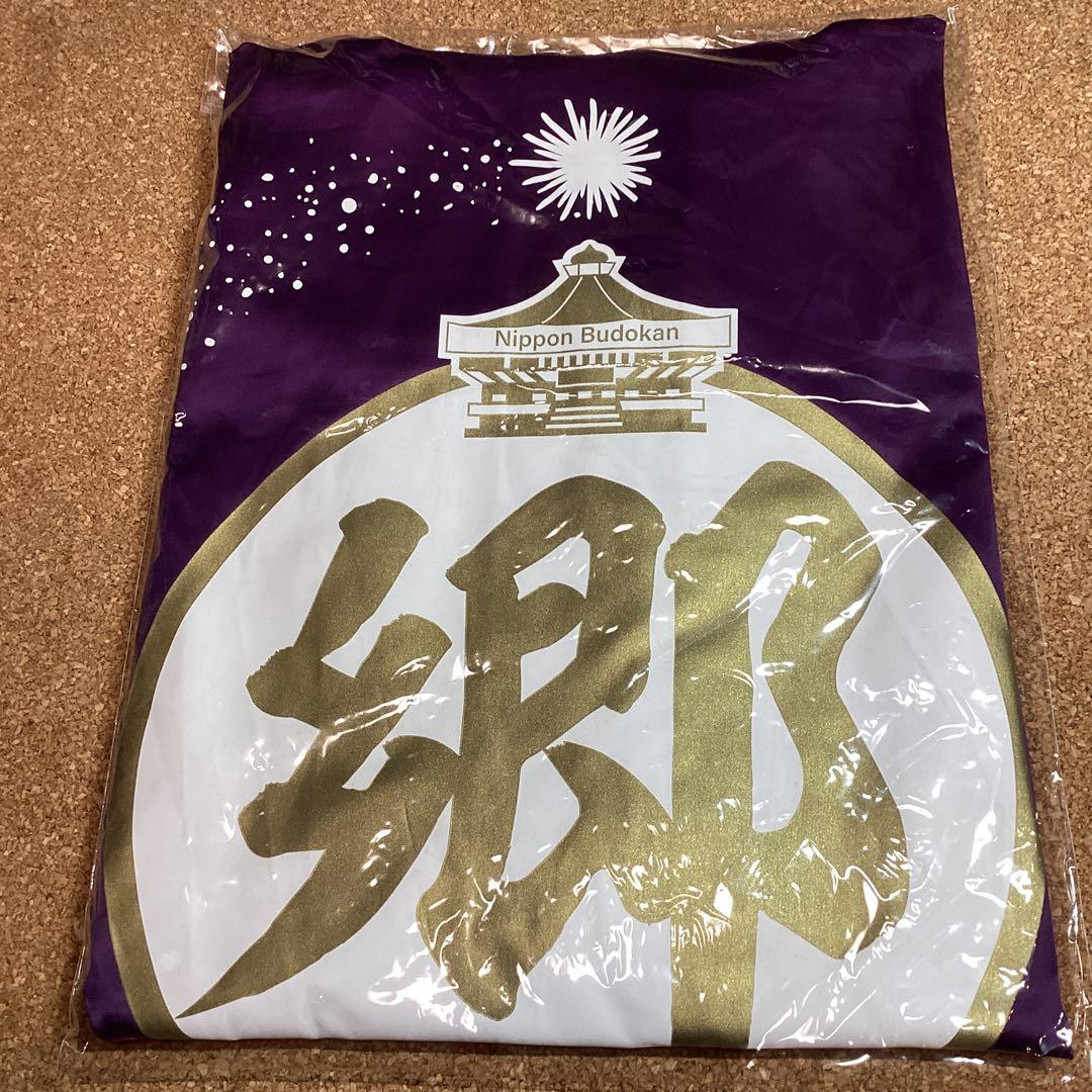 新品未開封 郷ひろみ70周年記念 プレミアムシート限定ゴールドはっぴ