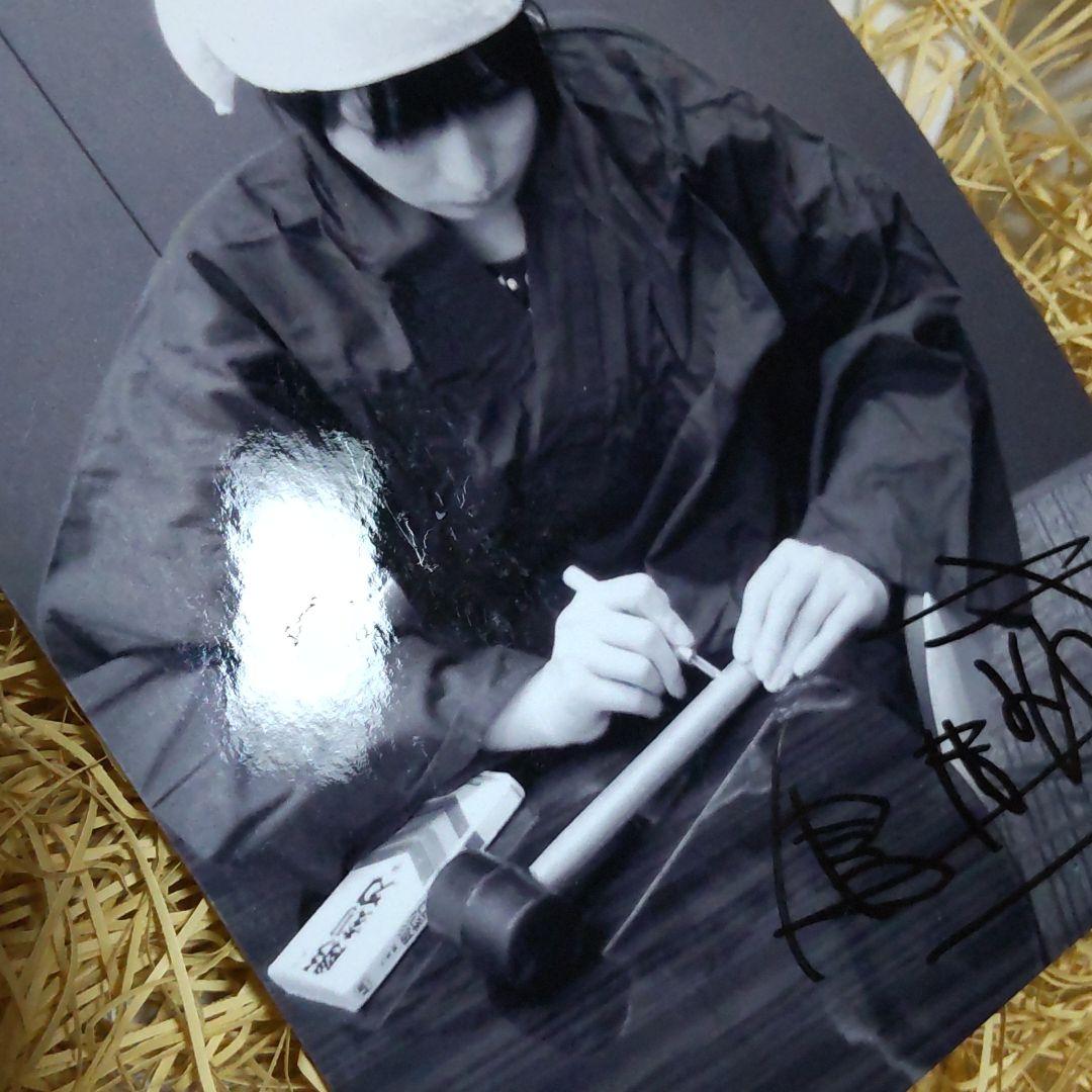 鳥居みゆき　単独ライブ　狂宴封鎖的世界「再生」　引き出物セット