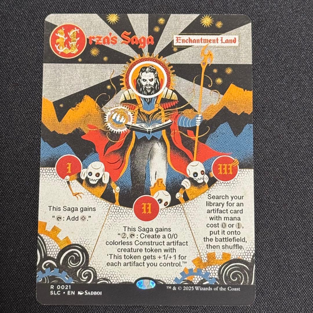 Secret Lair 《ウルザの物語/Urza's Saga》