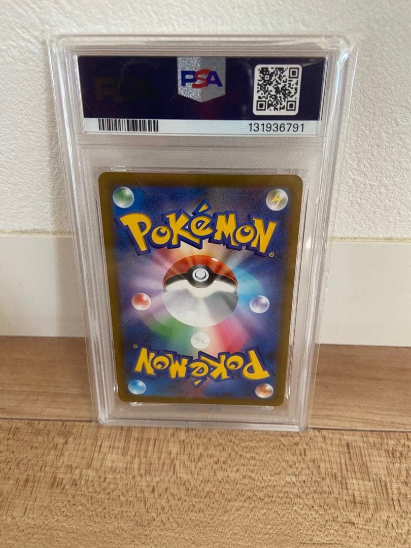 ブラッキー　PSA10 新品未使用