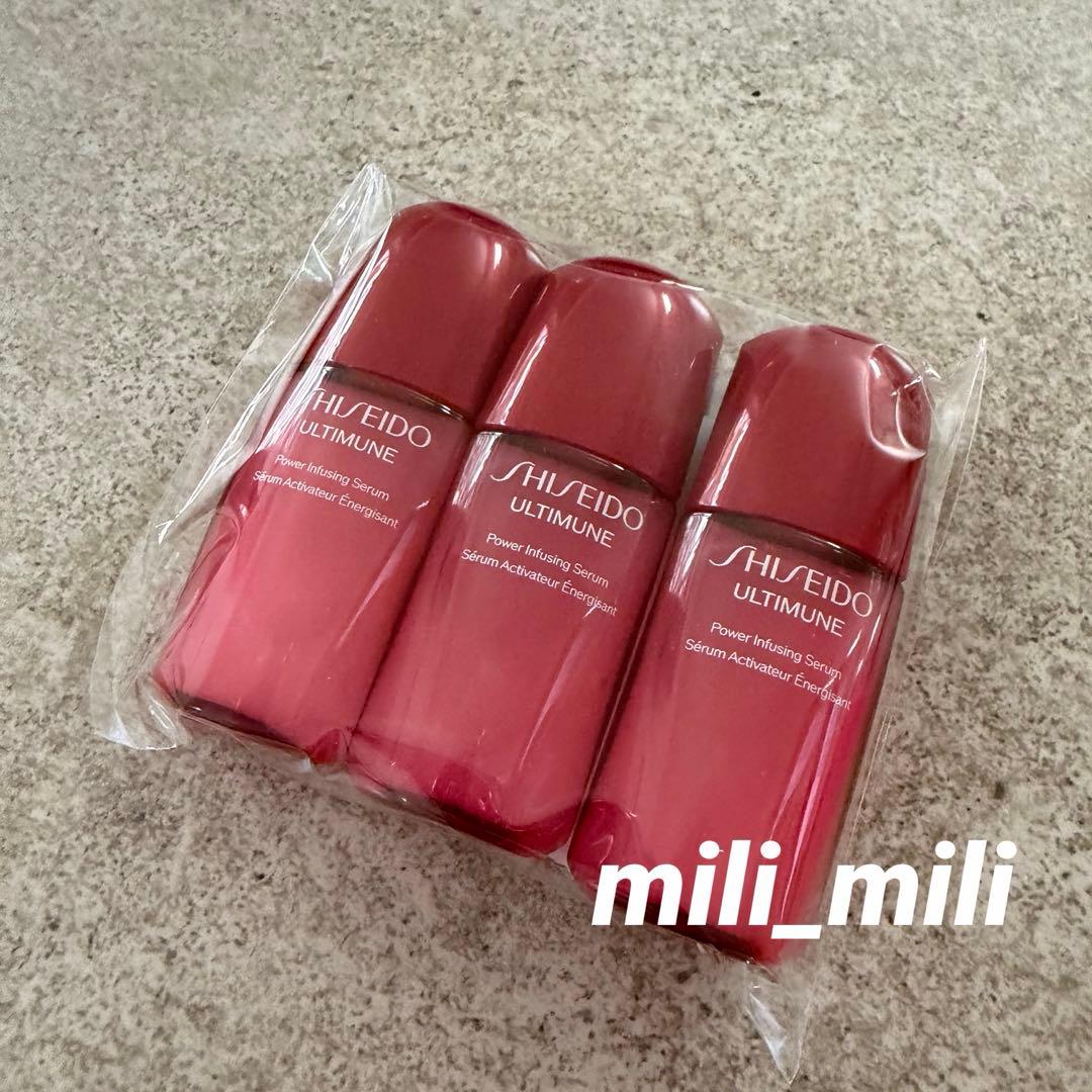 資生堂／アルティミューン パワライジングセラム　10ml ミニ　美容液　10本