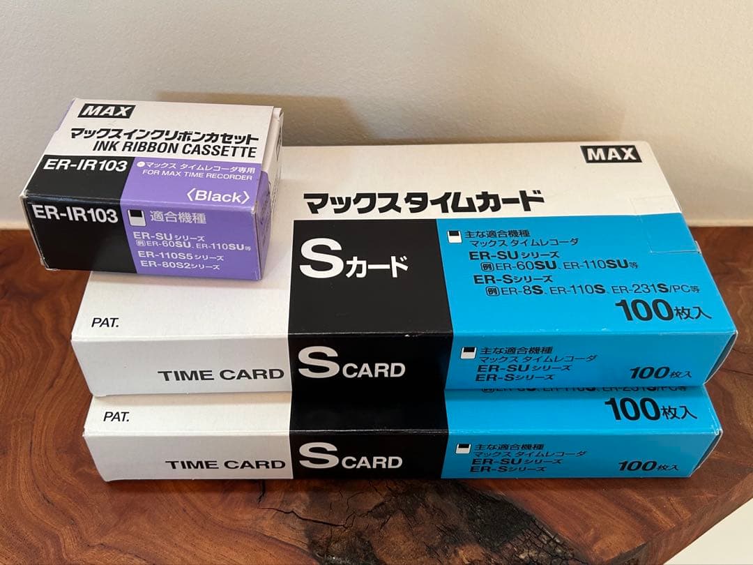 マックス　タイムレコーダーER-110SUW　ブラック タイムカード