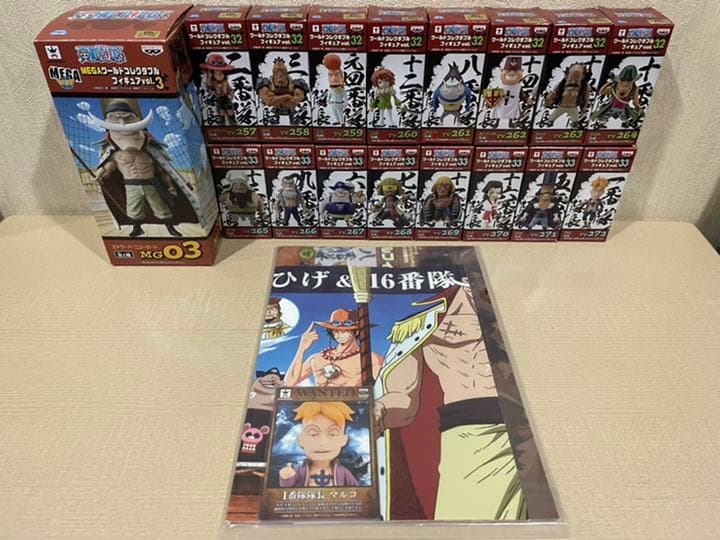 ワンピース　白ひげ海賊団 ワーコレ　コンプリートフィギュア