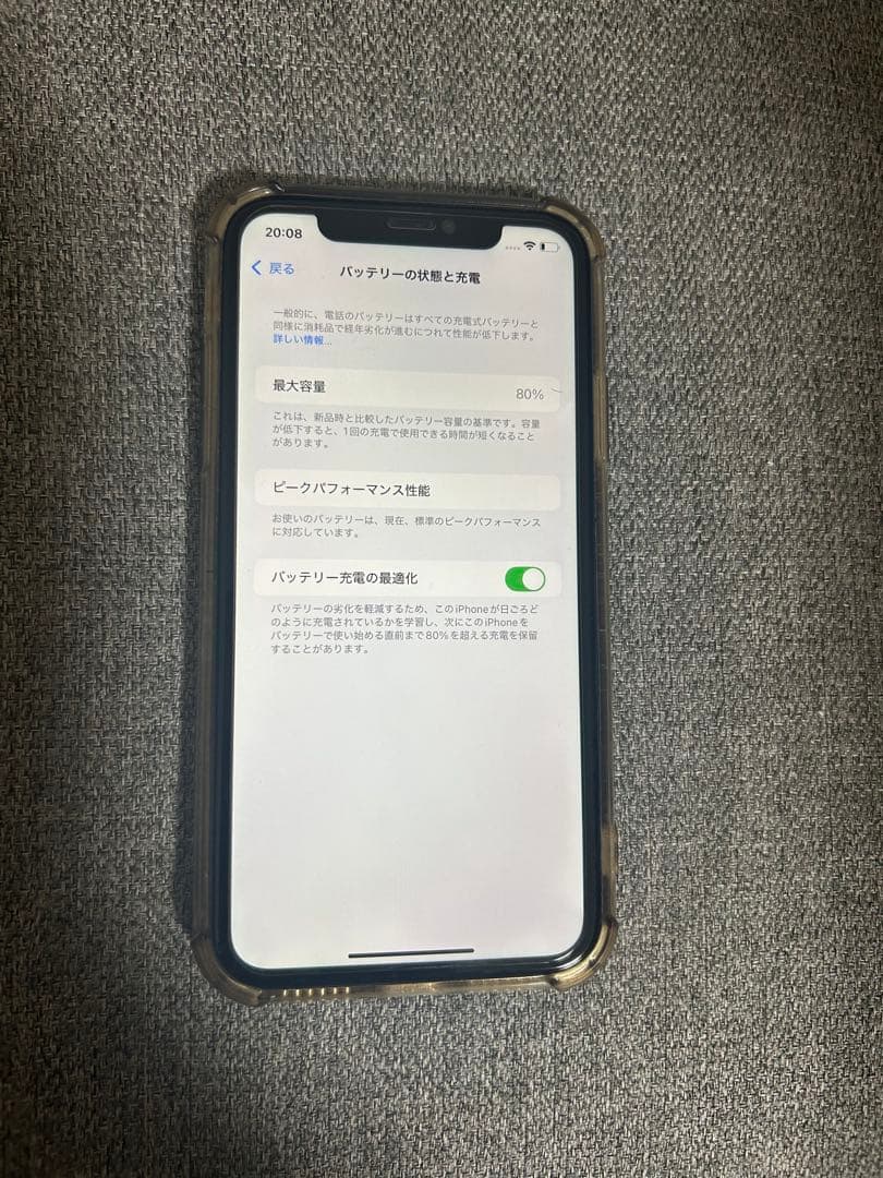 iPhoneXR ホワイト　64GB ジャンク品