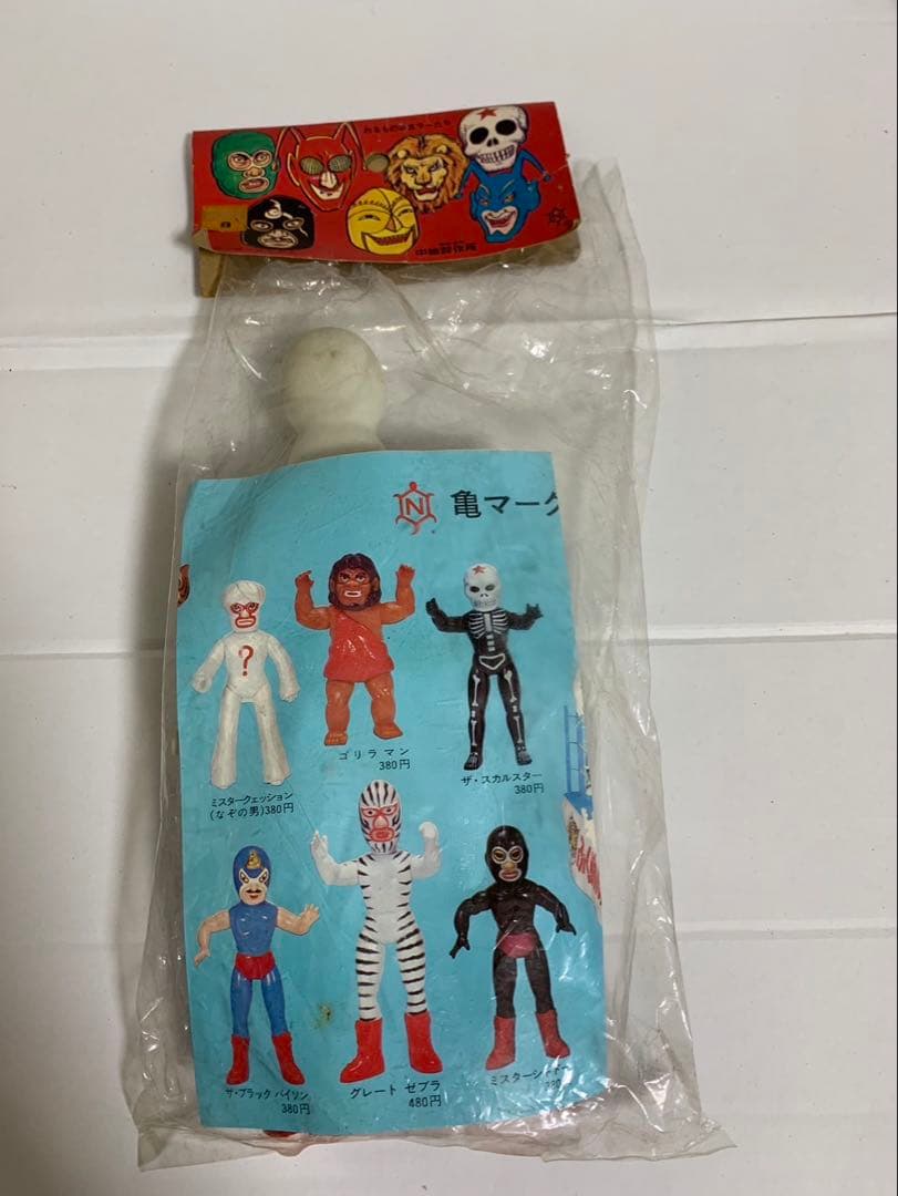 ⚠️デッドストック　ザ・ミスターノー　タイガーマスク　スタンダード　中嶋製作所