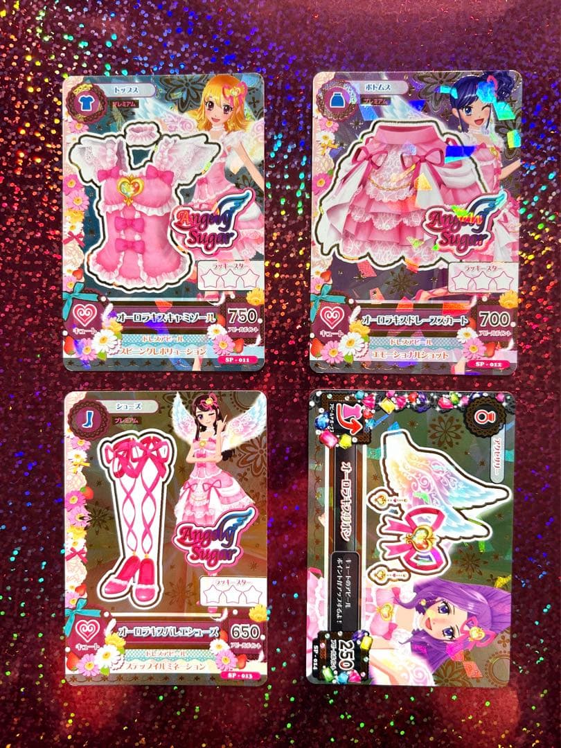 オーロラキスコーデセット アイカツカード プレミアムレア 星宮いちご