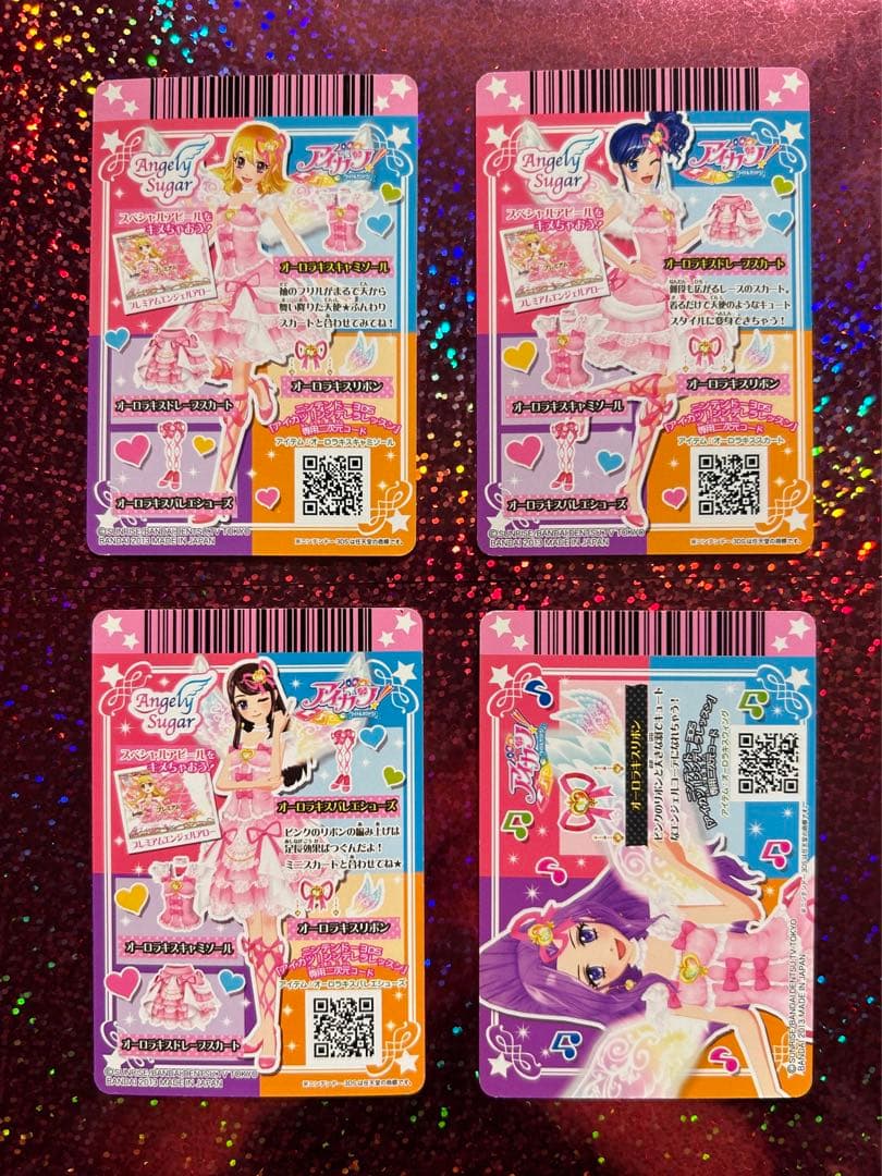 オーロラキスコーデセット アイカツカード プレミアムレア 星宮いちご