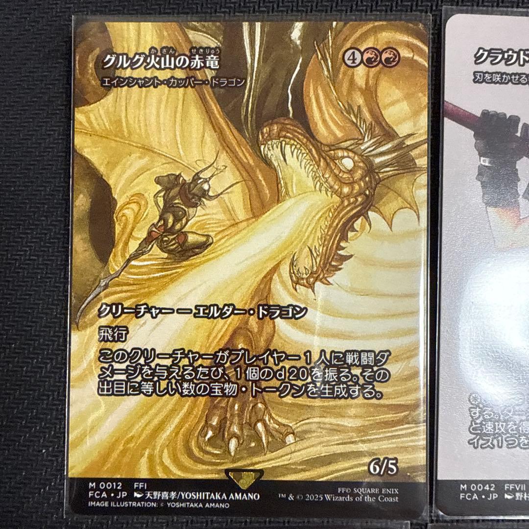 FF MTG 継承史カードまとめ売り10枚 - メルカリ