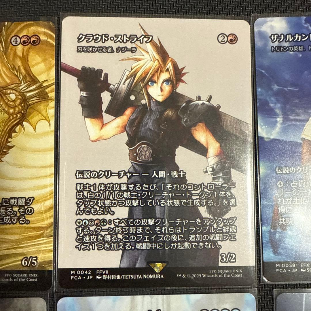 FF MTG 継承史カードまとめ売り10枚 - メルカリ