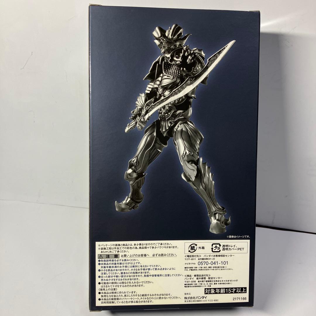 魔戒可動「閃光騎士ロード、雷鳴騎士 バロン、風雲騎士 バド」牙狼 3個