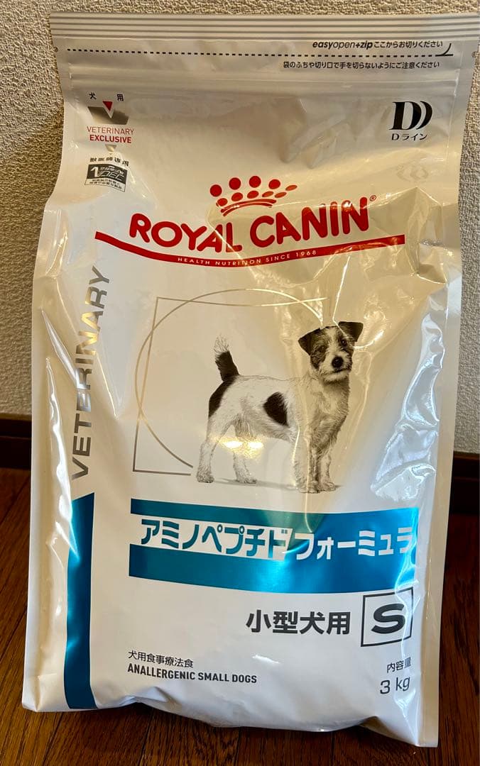 ロイヤルカナン 犬用 アミノペプチドフォーミュラ 小型犬用s 3kg