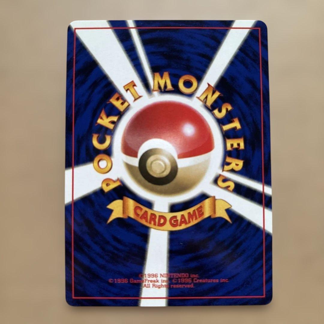 ポケモンカード　ゴース・ゴースト・ゲンガー