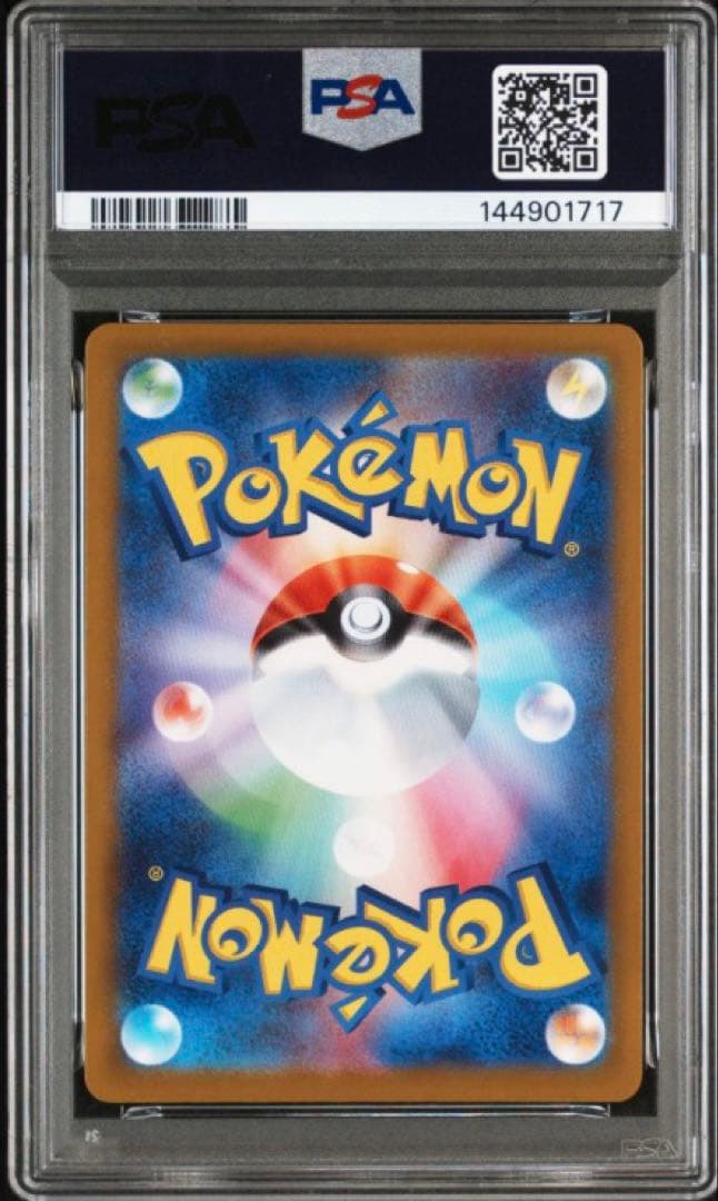 【PSA9】 メガリザードンYex MUR スタートデッキ100 ポケモンカード