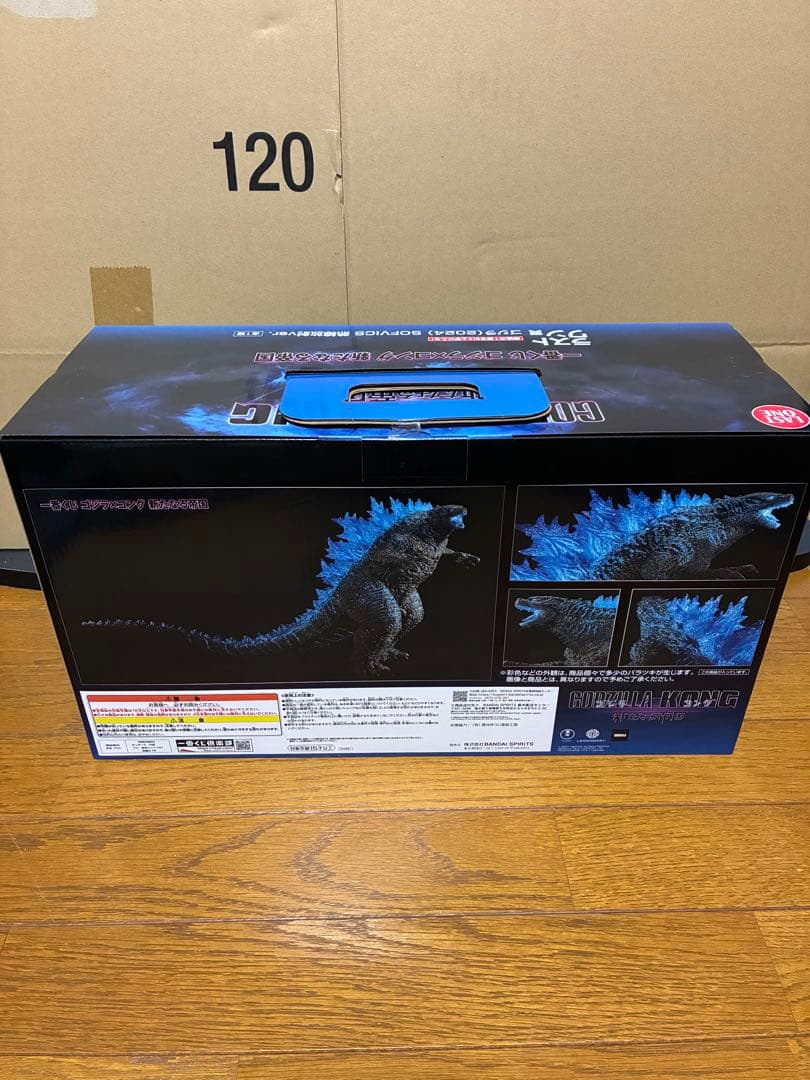 ゴジラエヴォルヴ　ラストワン賞