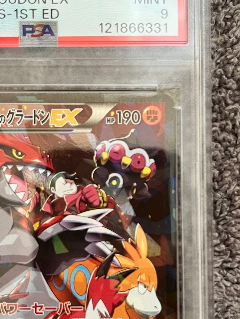 マグマ団のグラードンEX 1ED CP1 XY PSA9 ポケモンカード