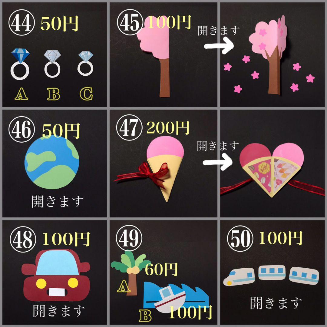 オリジナルアルバムオーダーページ、アルバムクラフト素材、アルバム