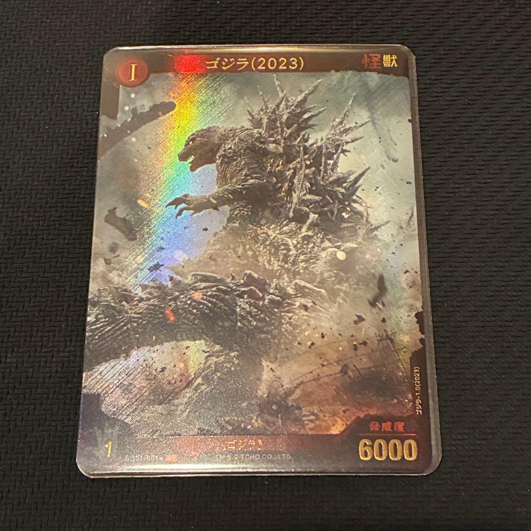 【即日発送】　ゴジラカードゲーム　SP ゴジラ-1.0 パラレル 箔押し