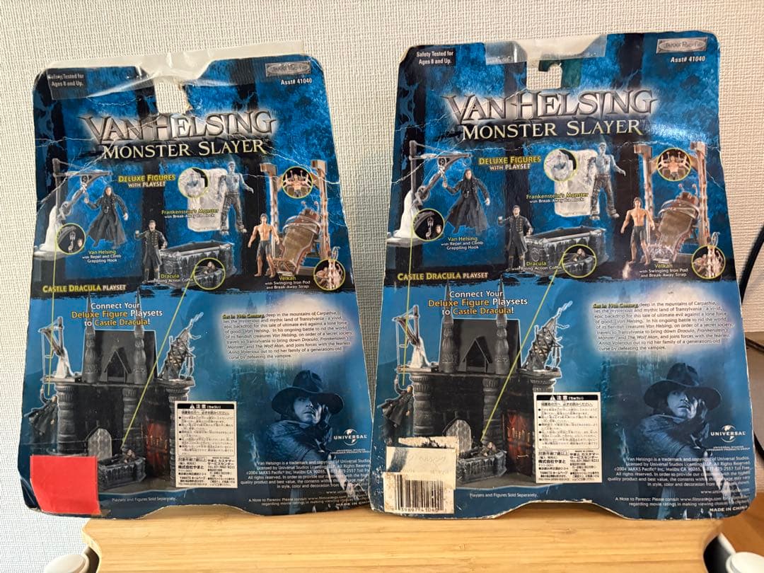 貴重な2体セット　モンスタースレイヤー　ヴァン・ヘルシング フィギュア