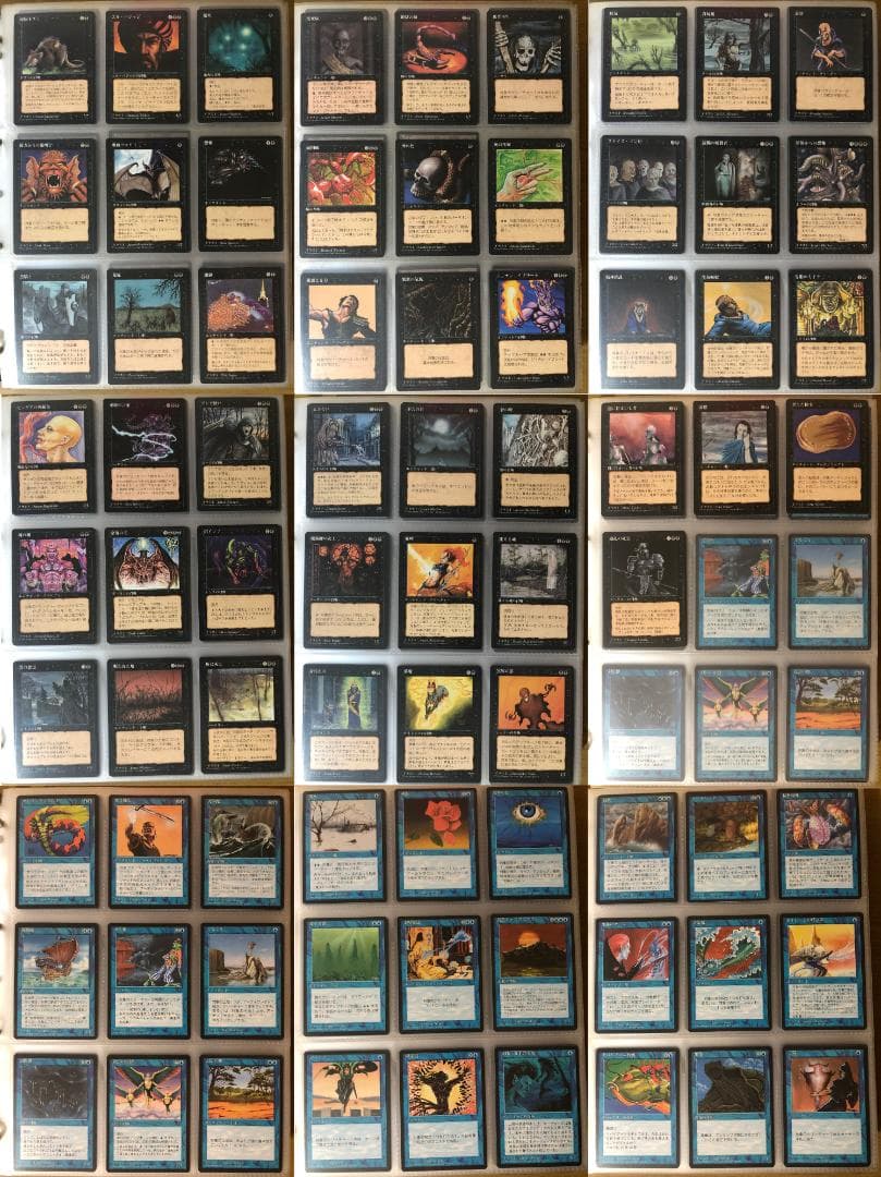 第4版 日本語黒枠フルコンプリートセット378枚 MTG 4EDBB 4ED - メルカリ