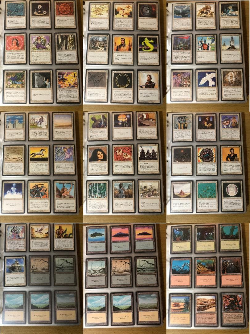 第4版 日本語黒枠フルコンプリートセット378枚 MTG 4EDBB 4ED