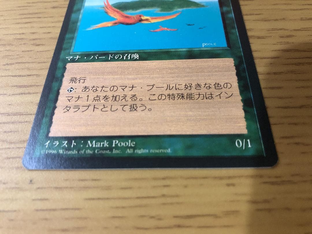 第4版 日本語黒枠フルコンプリートセット378枚 MTG 4EDBB 4ED